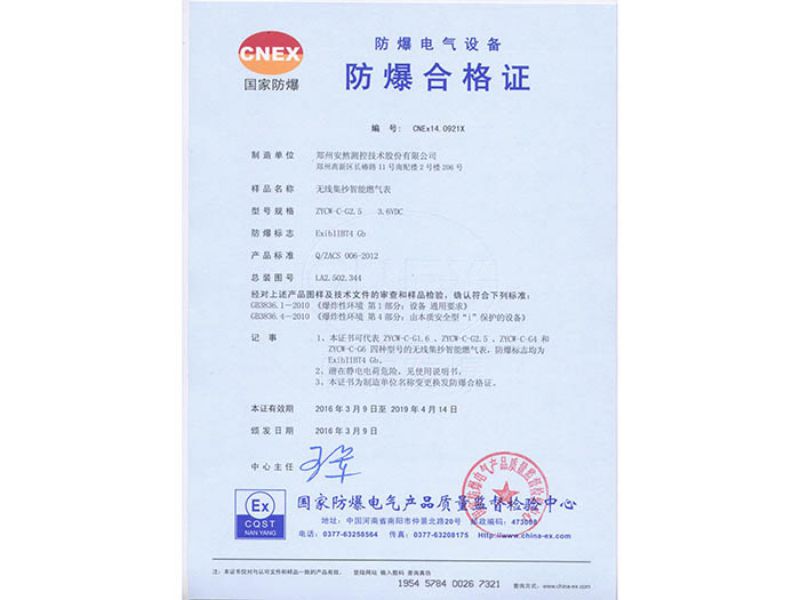 Wireless Collecting Reading Smart Gas Meter ZYCW-C-G2.5